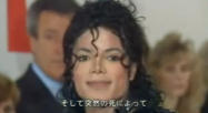 画像に alt 属性が指定されていません。ファイル名: %E3%83%9E%E3%82%A4%E3%82%B1%E3%83%AB%E3%83%BB%E3%82%B8%E3%83%A3%E3%82%AF%E3%82%BD%E3%83%B3-1.jpeg