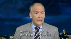 画像に alt 属性が指定されていません。ファイル名: %E3%83%9E%E3%82%A4%E3%82%B1%E3%83%AB%E3%83%BB%E3%82%B8%E3%83%A3%E3%82%AF%E3%82%BD%E3%83%B3-10.jpeg