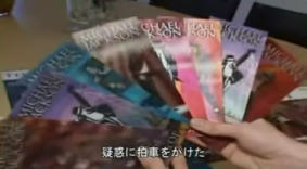 画像に alt 属性が指定されていません。ファイル名: %E3%83%9E%E3%82%A4%E3%82%B1%E3%83%AB%E3%83%BB%E3%82%B8%E3%83%A3%E3%82%AF%E3%82%BD%E3%83%B3-13.jpeg