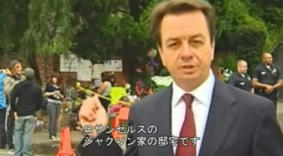 画像に alt 属性が指定されていません。ファイル名: %E3%83%9E%E3%82%A4%E3%82%B1%E3%83%AB%E3%83%BB%E3%82%B8%E3%83%A3%E3%82%AF%E3%82%BD%E3%83%B3-23.jpeg