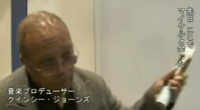 画像に alt 属性が指定されていません。ファイル名: %E3%83%9E%E3%82%A4%E3%82%B1%E3%83%AB%E3%83%BB%E3%82%B8%E3%83%A3%E3%82%AF%E3%82%BD%E3%83%B3-31.jpeg
