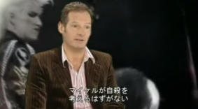 画像に alt 属性が指定されていません。ファイル名: %E3%83%9E%E3%82%A4%E3%82%B1%E3%83%AB%E3%83%BB%E3%82%B8%E3%83%A3%E3%82%AF%E3%82%BD%E3%83%B3-58.jpeg