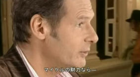 画像に alt 属性が指定されていません。ファイル名: %E3%83%9E%E3%82%A4%E3%82%B1%E3%83%AB%E3%83%BB%E3%82%B8%E3%83%A3%E3%82%AF%E3%82%BD%E3%83%B3-82.jpeg