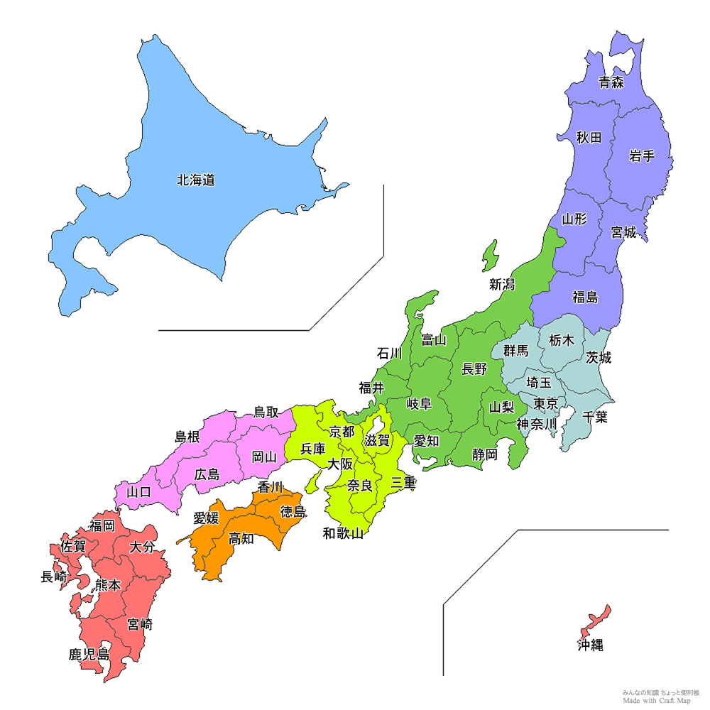japan