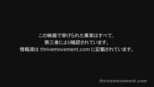 thriveイントロダクション (16)