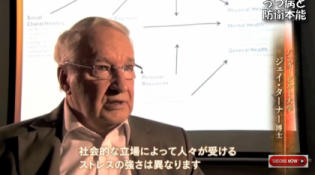 うつ病と防衛本能 (138)