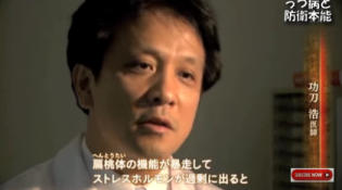 うつ病と防衛本能 (47)