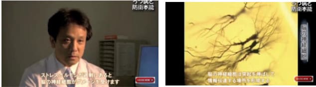 うつ病と防衛本能m (41)