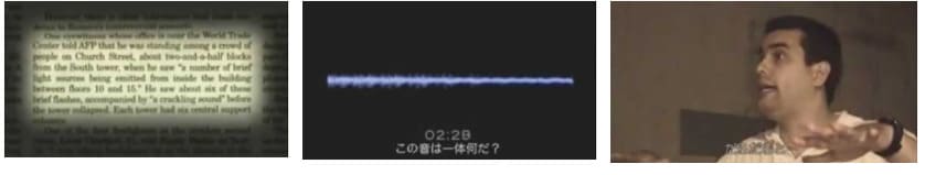 ツインタワー崩壊の嘘m (15)