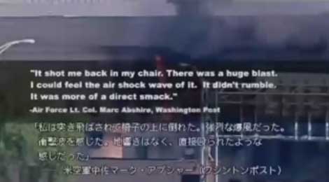ペンタゴンの疑問 (65)