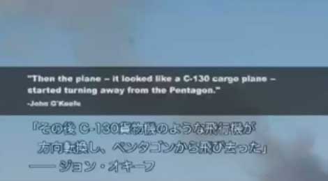 ペンタゴンの疑問 (72)
