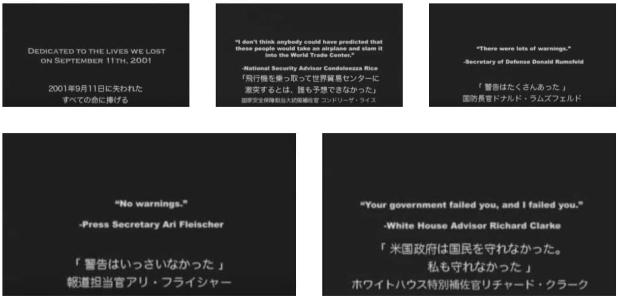ペンタゴンの疑問m (1)