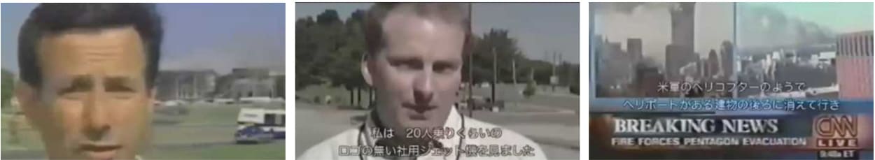 ペンタゴンの疑問m (15)