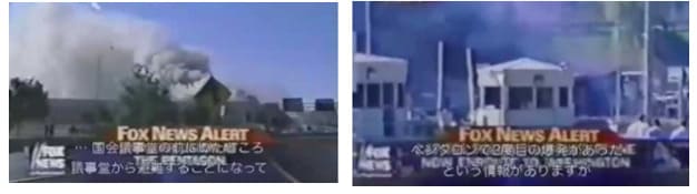 ペンタゴンの疑問m (18)