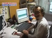 水谷修 (123)