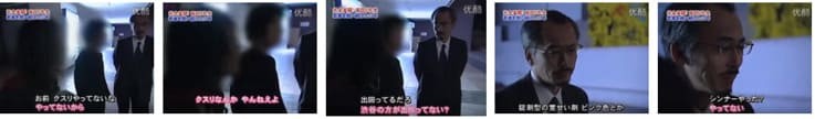 水谷修m (39 0)