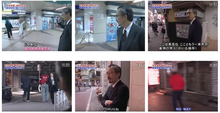 水谷修m (41)