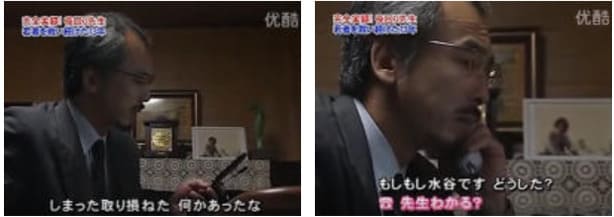 水谷修m (59)