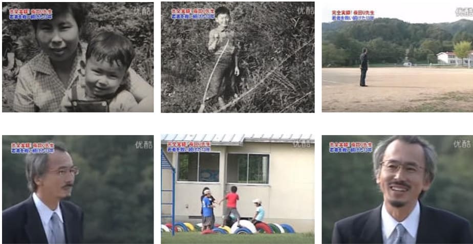水谷修m (61)