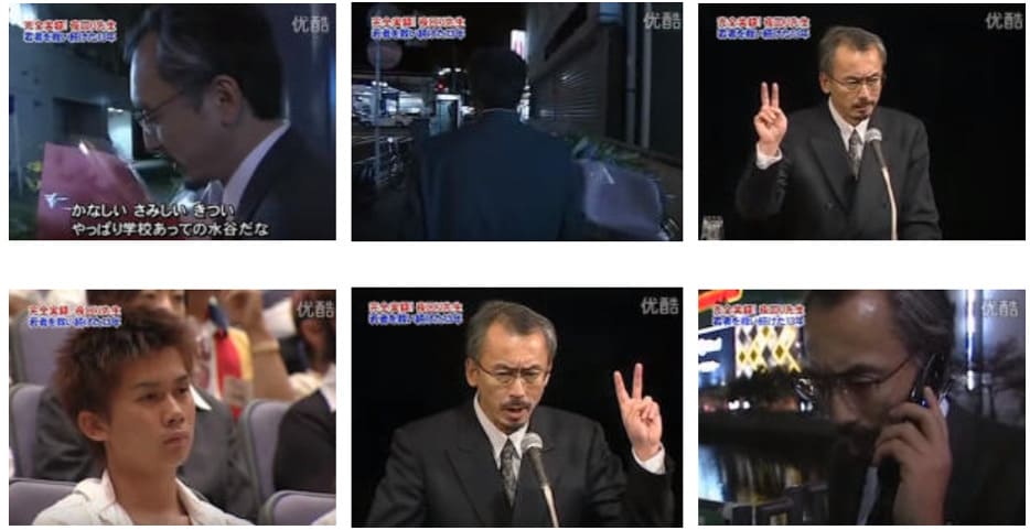 水谷修m (66)