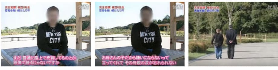 水谷修m (68)