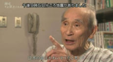 特攻 (1)