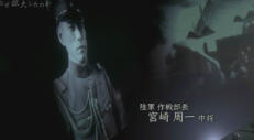 特攻 (14)