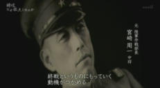 特攻 14