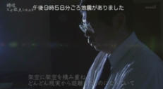 特攻 (2)