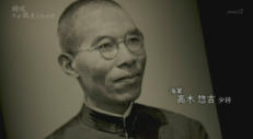 特攻 (22)