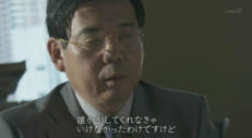 特攻 (24)