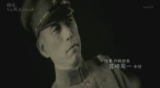 特攻 (26)