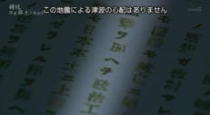 特攻 (3)