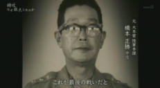 特攻 (4)