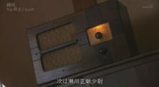特攻 (8)