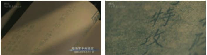 特攻m (23)