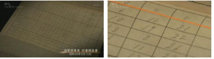 特攻m (32)