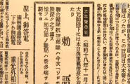 空母 (37)