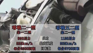 零戦3 (2)