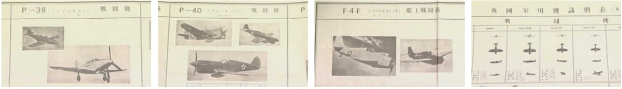 零戦3m (18)