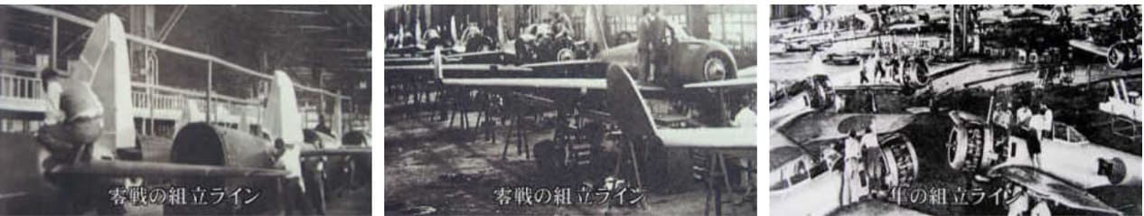 零戦3m (2)