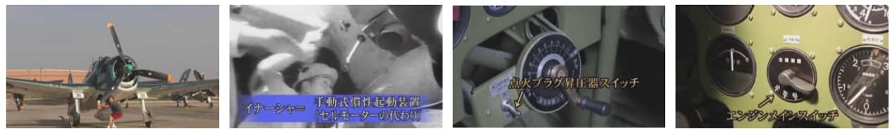 零戦3m (4)