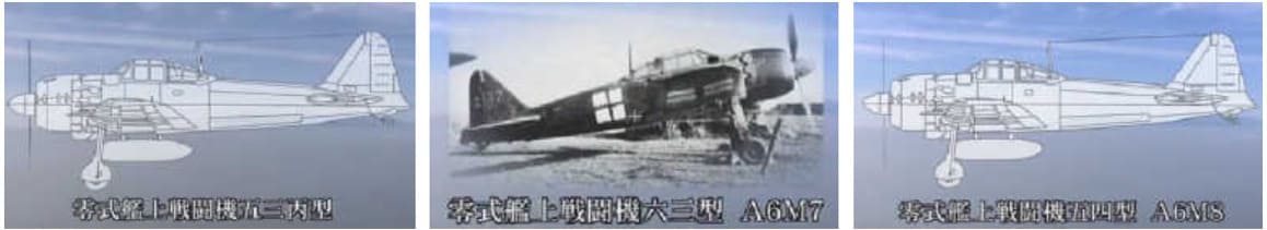 零戦4 (79)